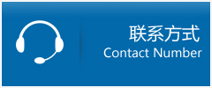 平谷区优时通物流联系方式