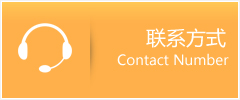 平谷区优时通速运联系地址查询