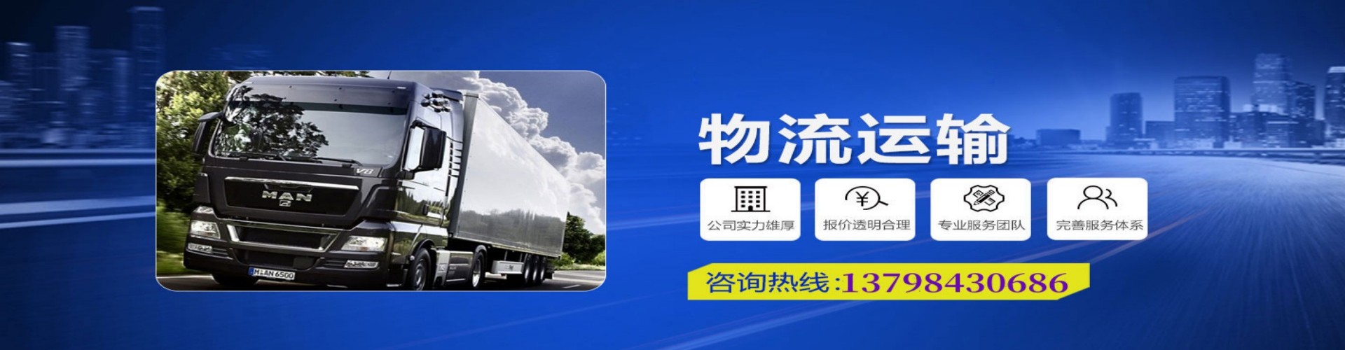 平谷区到香港物流公司,平谷区到台湾快递公司，平谷区澳门货运公司