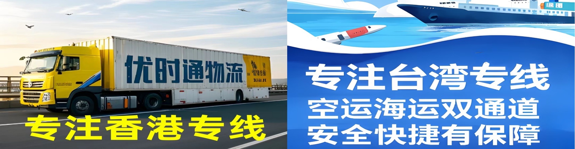 平谷区到香港物流公司,平谷区到台湾快递公司，平谷区澳门货运公司